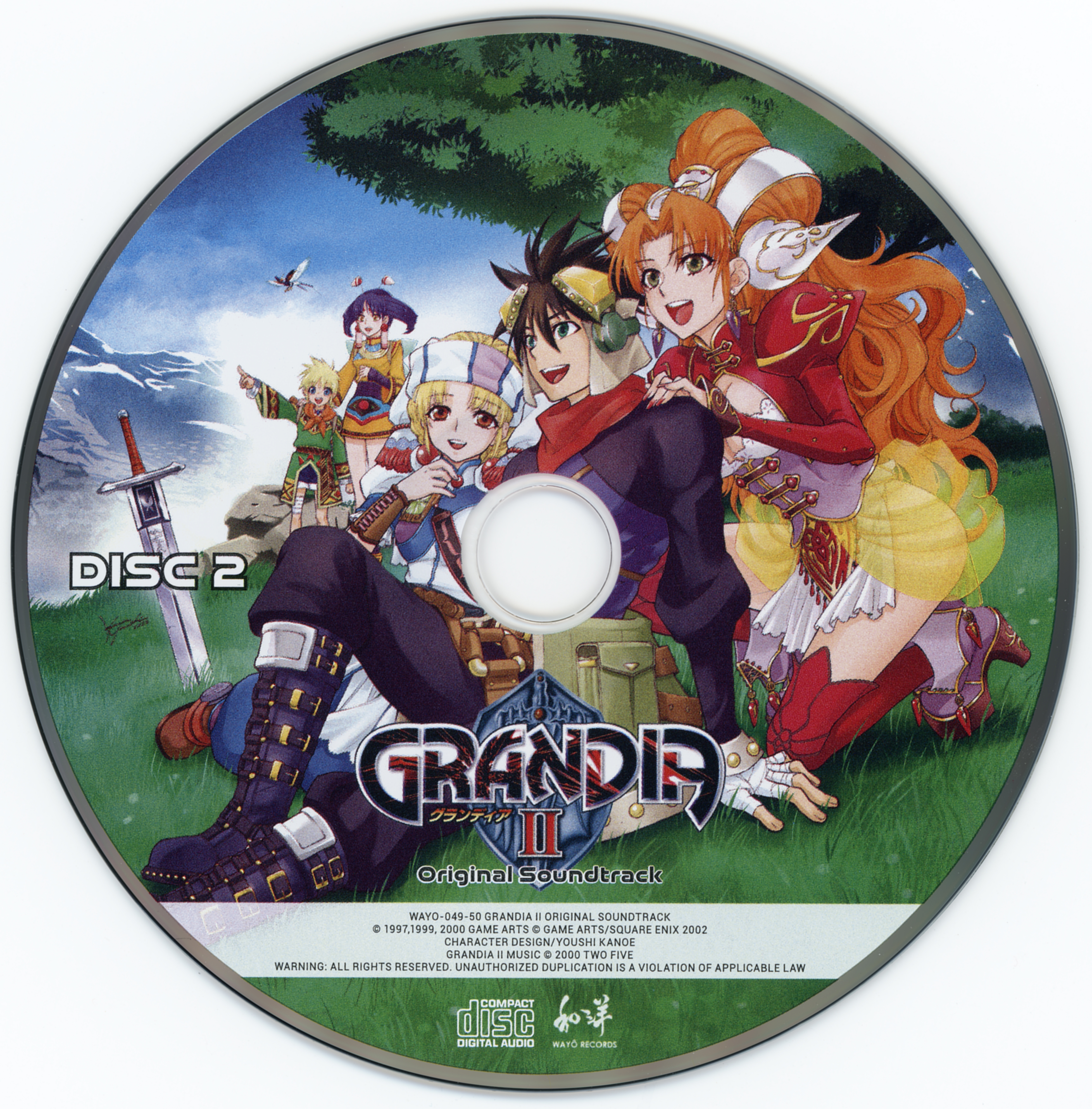 Grandia II Original Soundtrack (2023) MP3 - Download Grandia